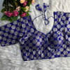 Rk Blouse Dola Silk Blouses Wholesale Suppliers In Mumbai